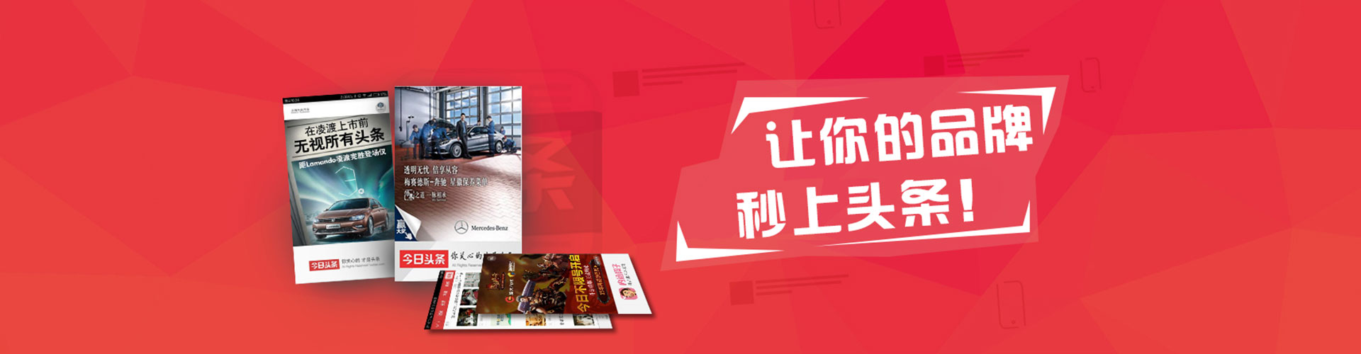 罗庄百度信息流
